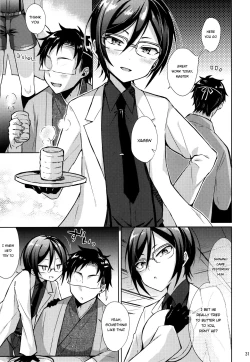 Page 31 of Taishou-gumi Taishou