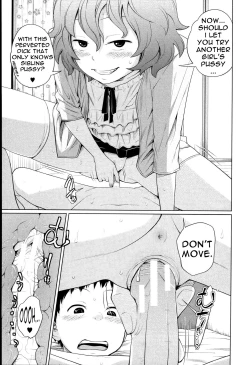 Page 152 of Aneito Imouto