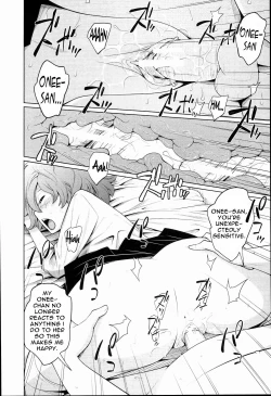 Page 159 of Aneito Imouto