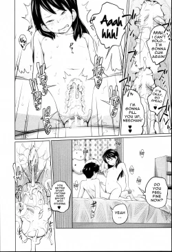 Page 189 of Aneito Imouto