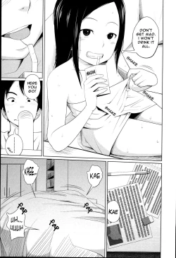 Page 60 of Aneito Imouto