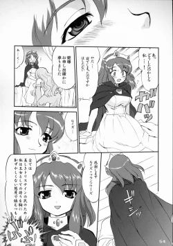 Page 53 of Tsukaima Yapoo