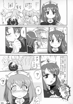 Page 54 of Tsukaima Yapoo