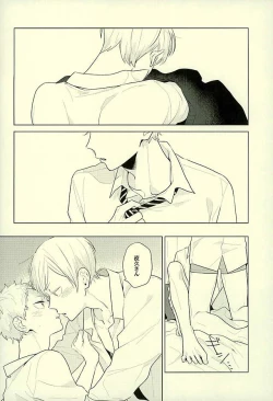 Page 2 of Harapeko Lion to Toshiue Kareshi