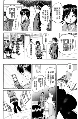 Page 127 of Doushiyou Kimochiii