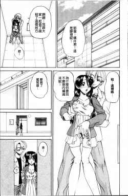 Page 34 of Doushiyou Kimochiii