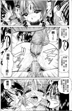 Page 62 of Doushiyou Kimochiii