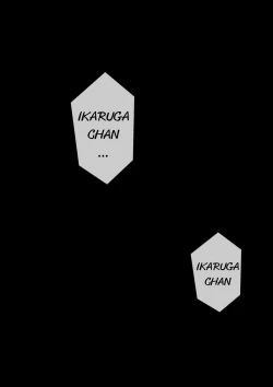 Page 15 of Hell Of Swallowed Ninja