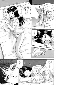 Page 157 of Flamingo R Vol.04