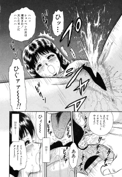 Page 166 of Flamingo R Vol.04