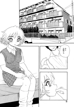 Page 22 of Flamingo R Vol.04