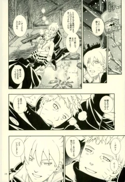 Page 24 of Nanadaime ga Nandemo Onegai Kiitekurerutte yo!