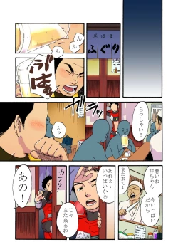 Page 3 of Power Shovel and Fire Engine