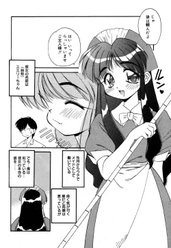 Page 124 of Flamingo R Vol.05