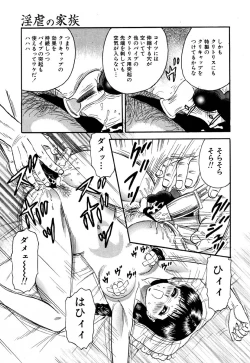 Page 161 of Flamingo R Vol.05