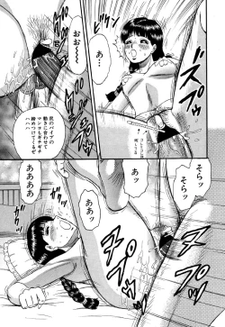 Page 165 of Flamingo R Vol.05