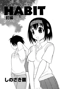 Page 44 of Flamingo R Vol.05