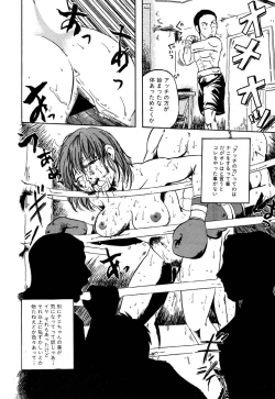 Page 64 of Flamingo R Vol.05