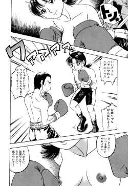 Page 70 of Flamingo R Vol.05