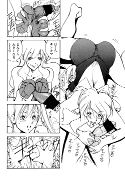 Page 94 of Flamingo R Vol.05