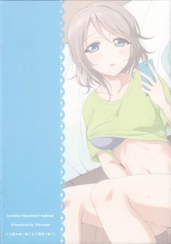 Page 2 of Nandaka Konya wa Nemurenai.