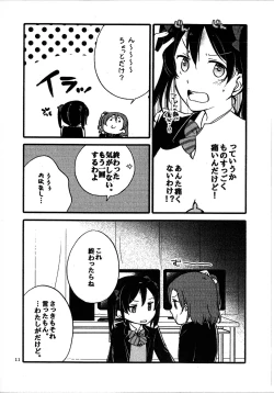 Page 10 of Wai Wai Communication