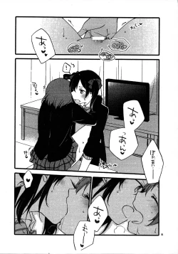 Page 7 of Wai Wai Communication