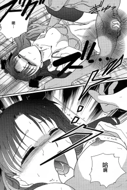 Page 32 of Question-7