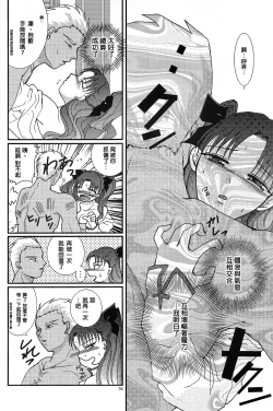 Page 34 of Question-7