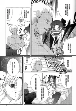 Page 35 of Question-7