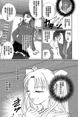 Page 42 of Question-7