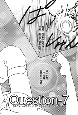 Page 4 of Question-7