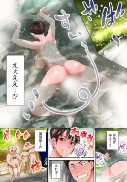 Page 12 of Pawahara Onna Joushi ni Mono Moushita Kekka. 2