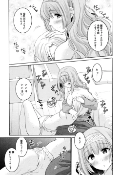 Page 125 of L Girls05