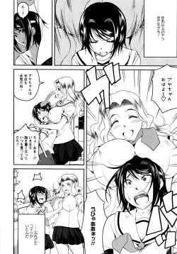 Page 134 of L Girls05