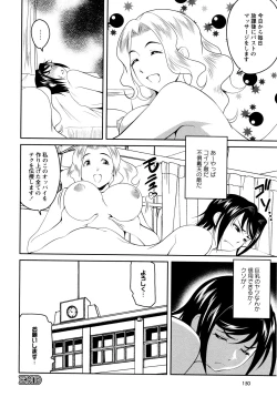 Page 152 of L Girls05