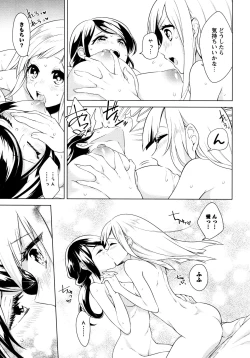 Page 21 of L Girls05