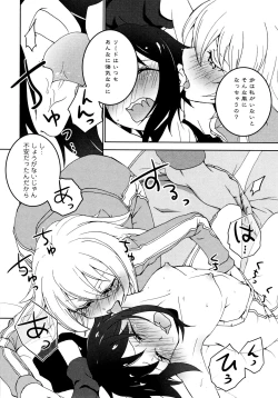 Page 82 of L Girls05