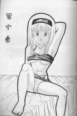 Page 4 of Okiraku Gokuraku Chou Kairaku