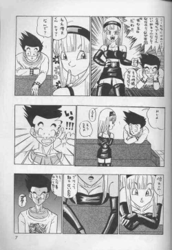 Page 6 of Okiraku Gokuraku Chou Kairaku