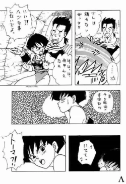 Page 14 of Go! Go! Videl!