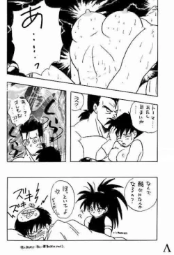 Page 25 of Go! Go! Videl!