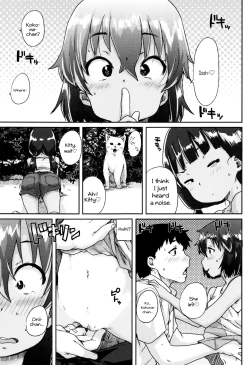 Page 7 of Sukumizu Hiyake no Kakurenbo | School Swimsuit Tan Hide and Seek