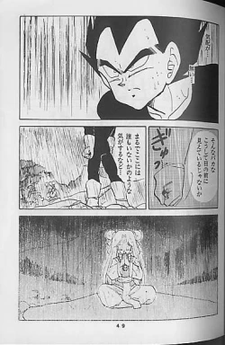 Page 49 of Madonna Tachi no Lullaby