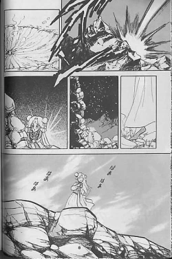 Page 8 of Madonna Tachi no Lullaby