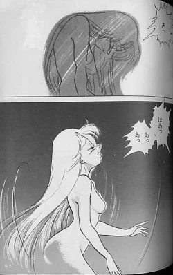 Page 94 of Madonna Tachi no Lullaby