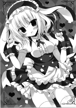 Page 13 of Oyasumi Chino-chan