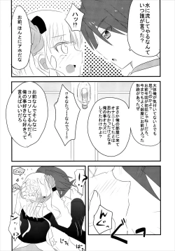 Page 14 of WITCH BRINK