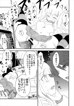 Page 19 of WITCH BRINK