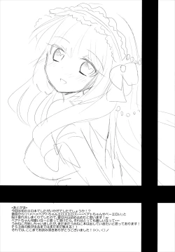 Page 29 of WITCH BRINK